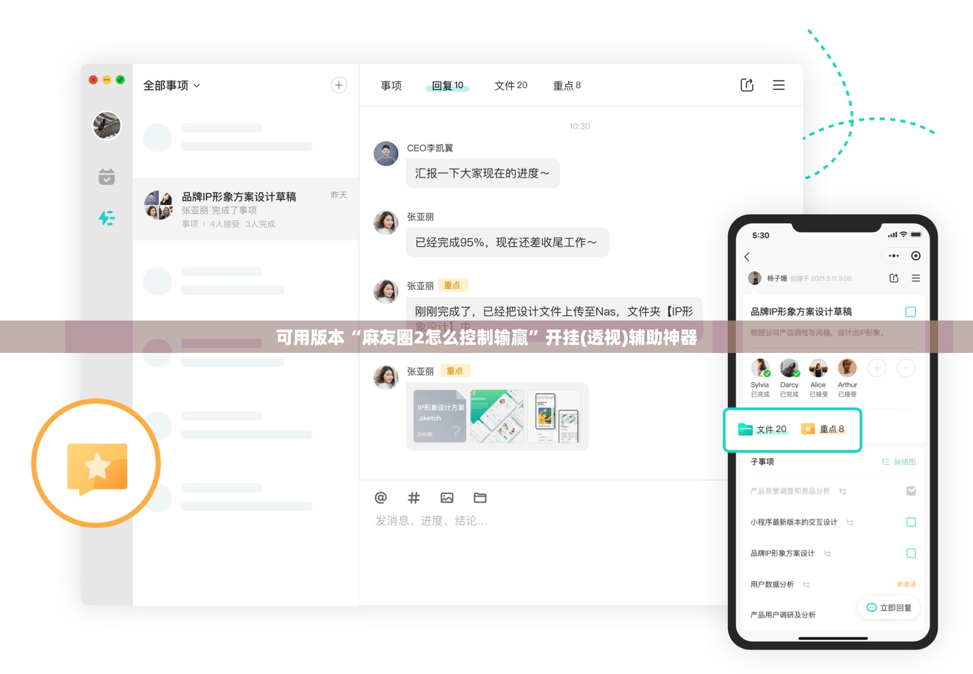 可用版本“麻友圈2怎么控制输赢”开挂(透视)辅助神器