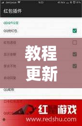 教程更新!边锋斗地主可以装挂吗!辅助神器插件下载 教程更新!边锋斗地主可以装挂吗!辅助神器插件下载