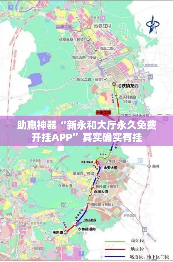 助赢神器“新永和大厅永久免费开挂APP	”其实确实有挂