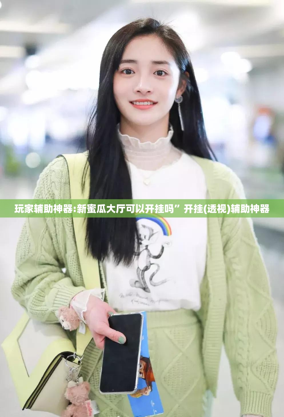 玩家辅助神器:新蜜瓜大厅可以开挂吗”开挂(透视)辅助神器