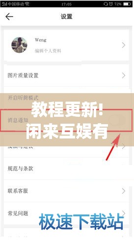 教程更新!闲来互娱有挂吗	”开挂(透视)辅助神器