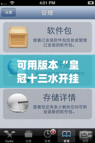 可用版本“皇冠十三水开挂下载”(透视挂)辅助透视教程