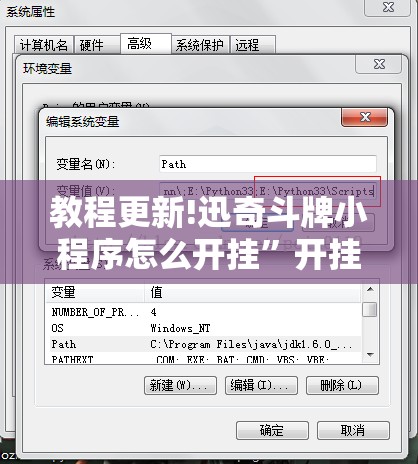 教程更新!迅奇斗牌小程序怎么开挂”开挂辅助脚本+详细开挂安装教程