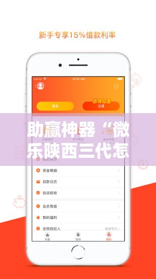 助赢神器“微乐陕西三代怎么拿一手好牌!辅助神器插件下载 助赢神器“微乐陕西三代怎么拿一手好牌!辅助神器插件下载