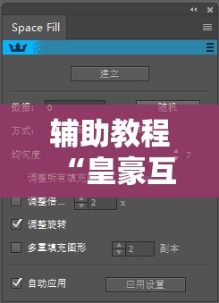 辅助教程“皇豪互娱可以开挂吗!辅助神器插件下载 辅助教程“皇豪互娱可以开挂吗!辅助神器插件下载