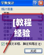 [教程经验]“方片十三张辅助”开挂辅助脚本+详细开挂安装教程