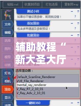 辅助教程“新大圣大厅有挂吗!辅助神器插件下载