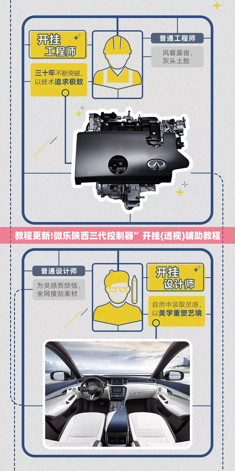 教程更新!微乐陕西三代控制器”开挂(透视)辅助教程