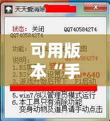可用版本“手机打牌老是输是什么原因	”开挂辅助脚本+详细开挂安装教程