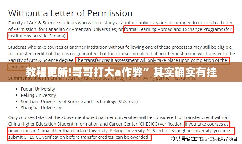 教程更新!哥哥打大a作弊”其实确实有挂