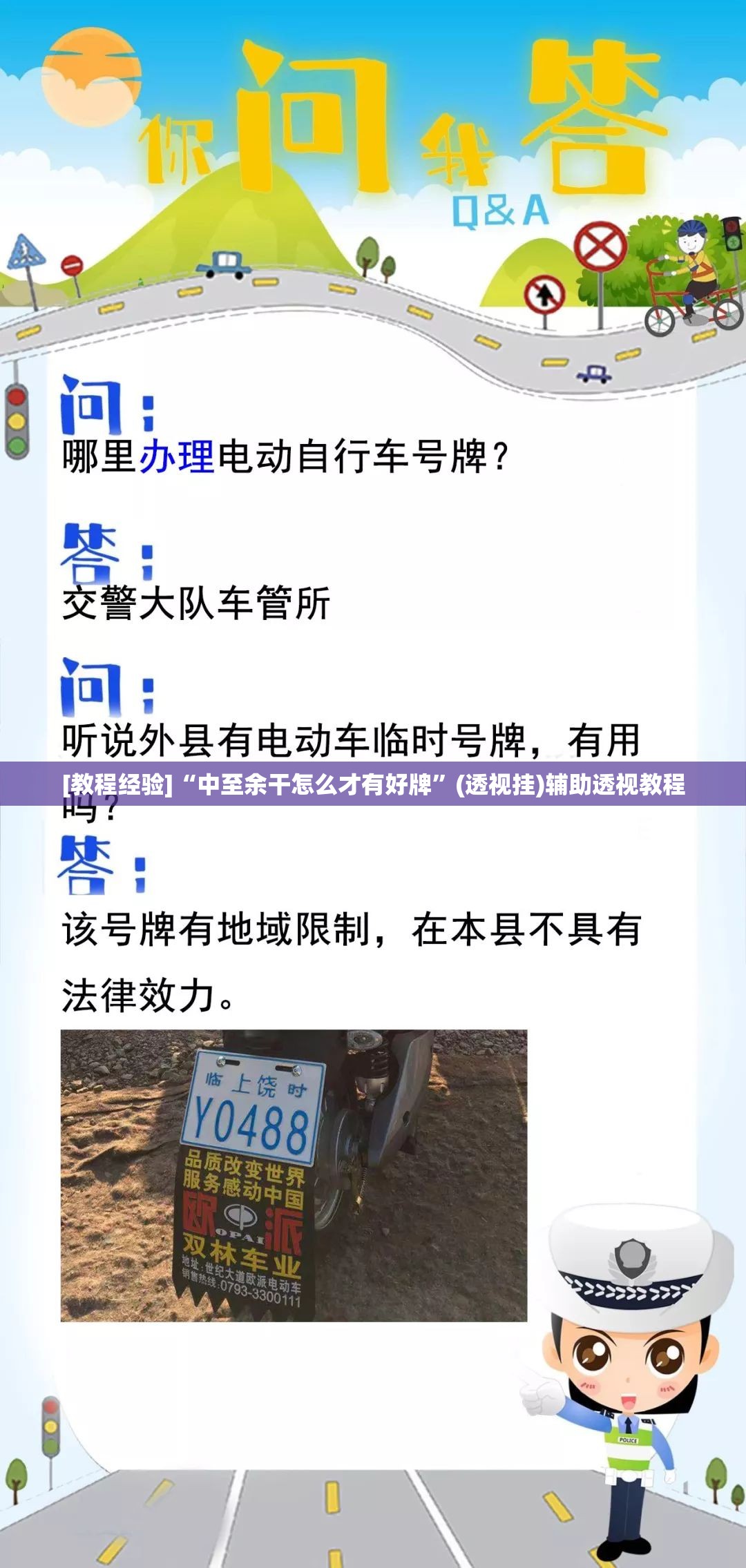 [教程经验]“中至余干怎么才有好牌”(透视挂)辅助透视教程