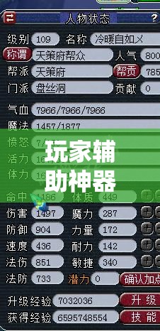 玩家辅助神器:榕城510K究竟有挂吗	”开挂辅助脚本+详细开挂安装教程
