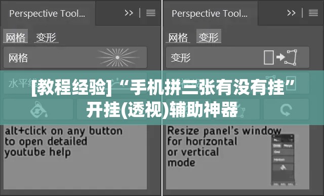 [教程经验]“手机拼三张有没有挂	”开挂(透视)辅助神器