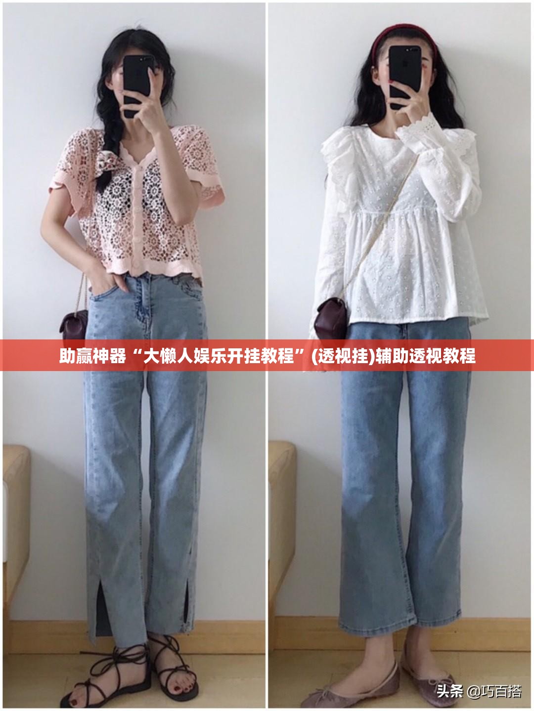 助赢神器“大懒人娱乐开挂教程”(透视挂)辅助透视教程