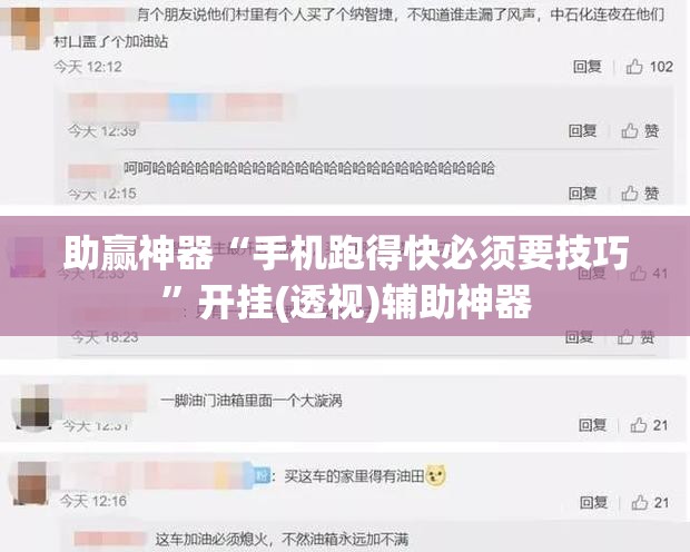 助赢神器“手机跑得快必须要技巧”开挂(透视)辅助神器