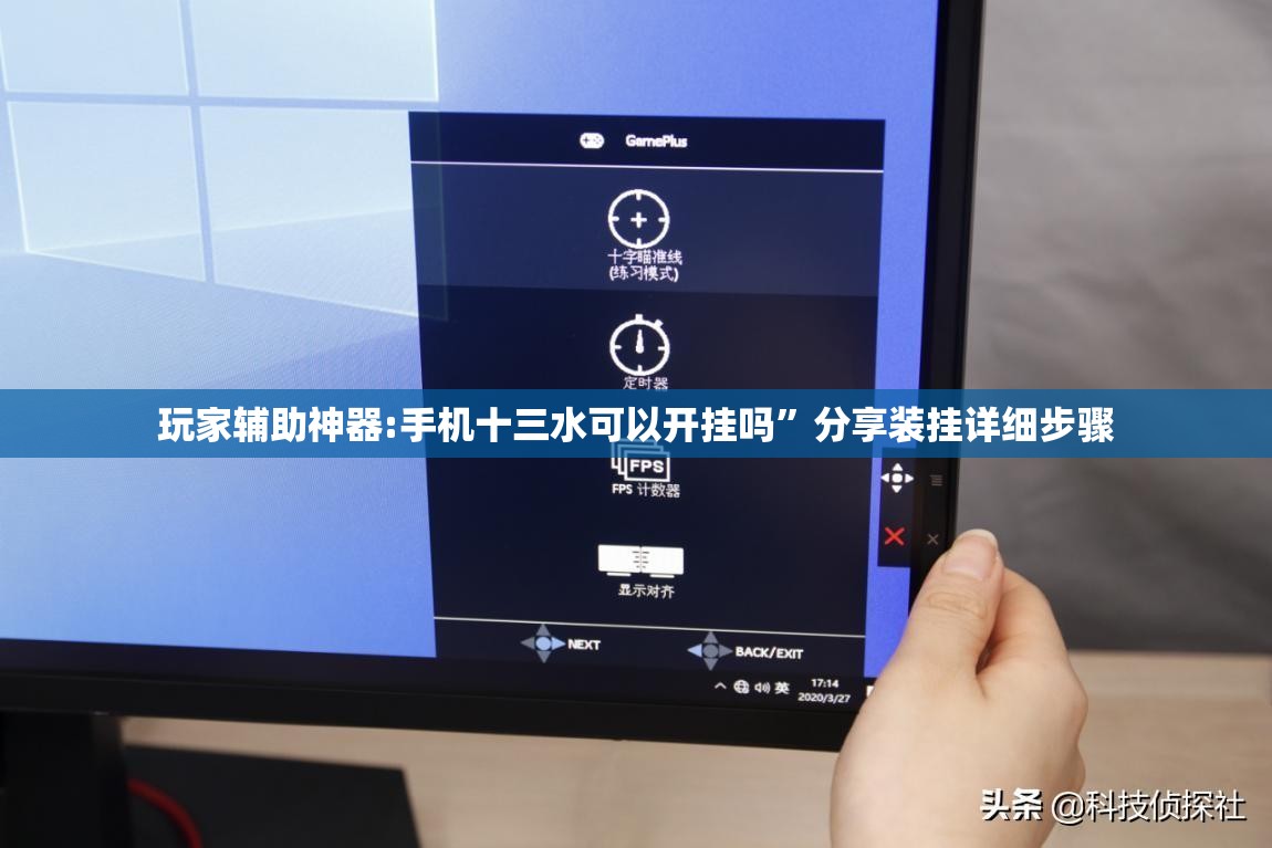 玩家辅助神器:手机十三水可以开挂吗	”分享装挂详细步骤