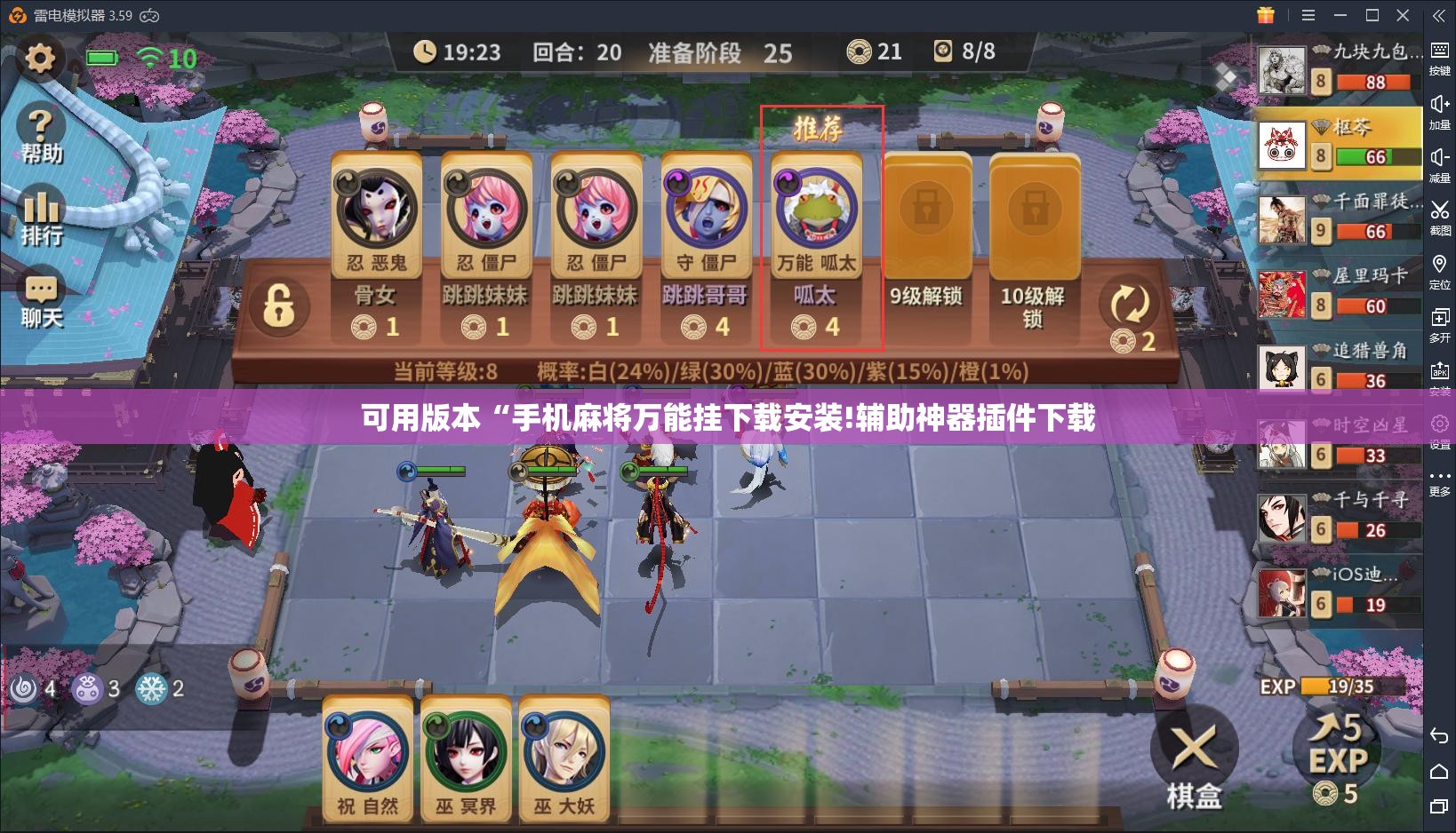 可用版本“手机麻将万能挂下载安装!辅助神器插件下载 可用版本“手机麻将万能挂下载安装!辅助神器插件下载