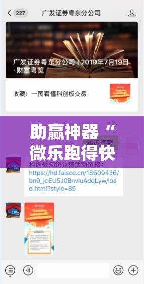 助赢神器“微乐跑得快怎么拿好牌”分享装挂详细步骤