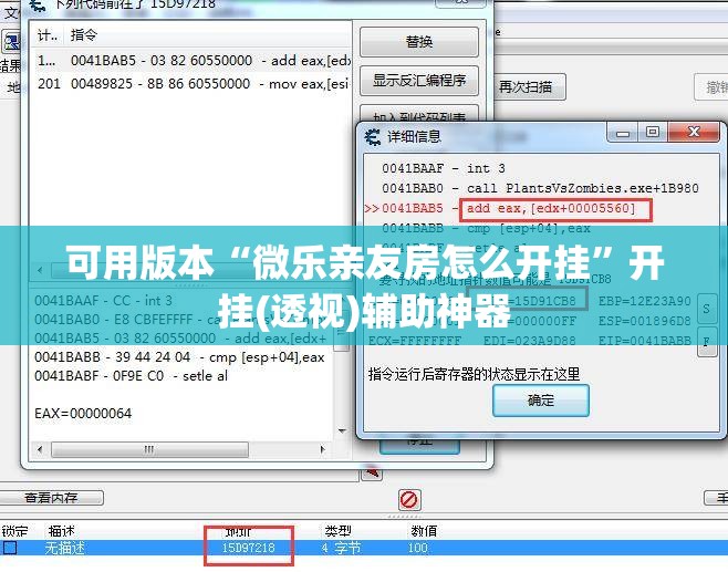 可用版本“微乐亲友房怎么开挂”开挂(透视)辅助神器