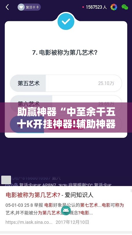 助赢神器“中至余干五十K开挂神器!辅助神器插件下载