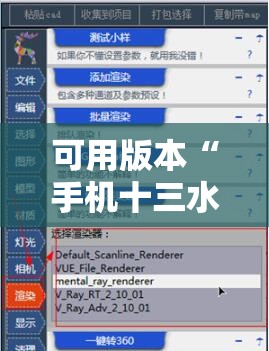 可用版本“手机十三水可以开挂吗!辅助神器插件下载 可用版本“手机十三水可以开挂吗!辅助神器插件下载