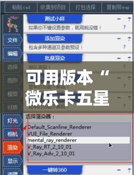 可用版本“微乐卡五星怎么样才能赢!辅助神器插件下载